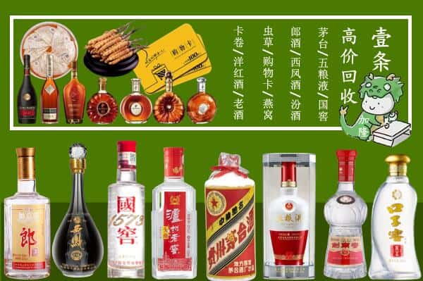 开封通许县跃国烟酒经营部