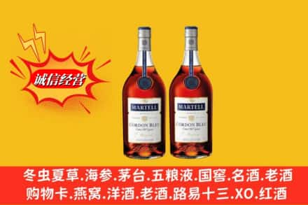 开封通许县高价上门回收洋酒蓝带价格